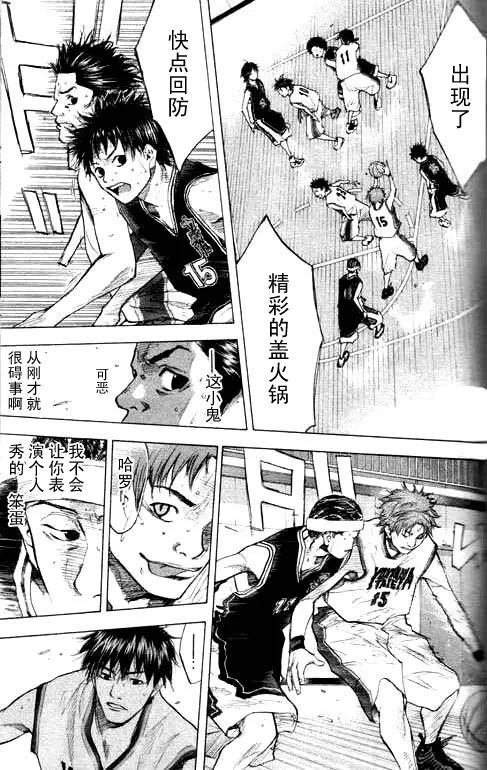 第16卷 第79页