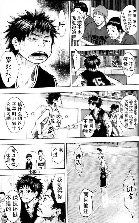 第16卷 第81页