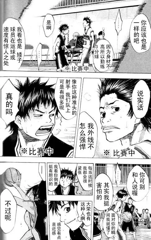 第16卷 第82页