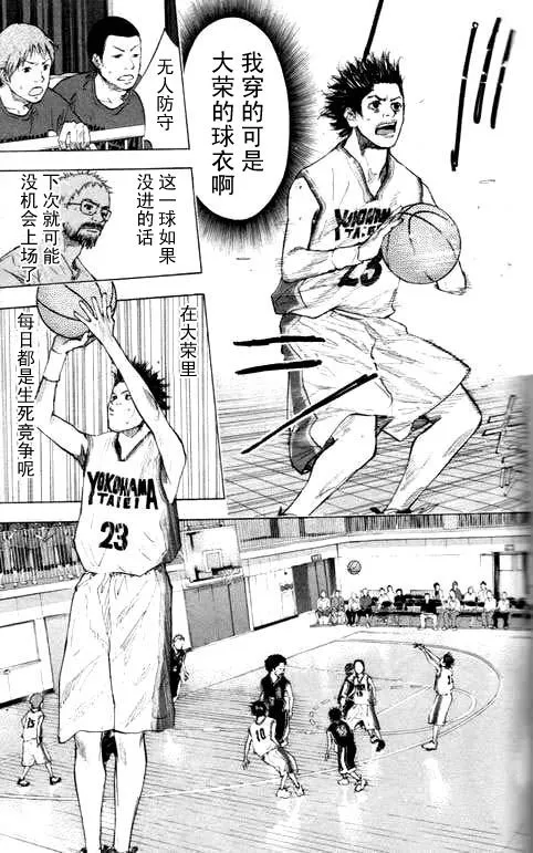 第16卷 第85页
