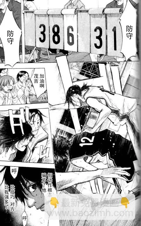 第16卷 第87页