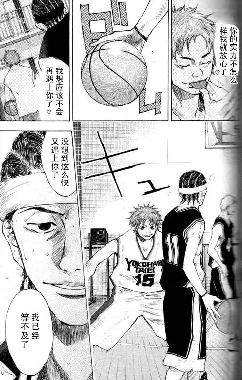第16卷 第93页