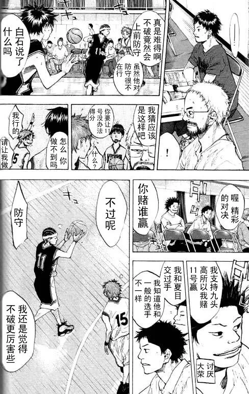 第16卷 第94页