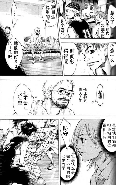 第16卷 第97页