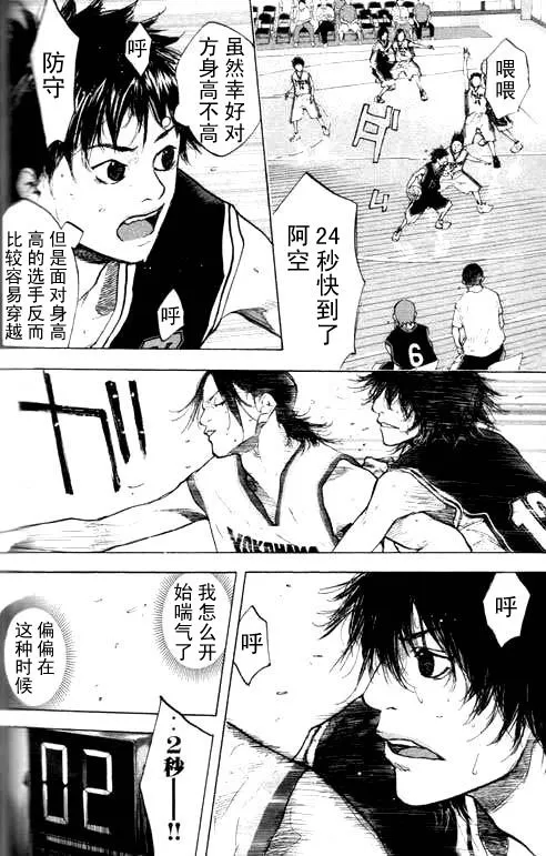 第16卷 第98页