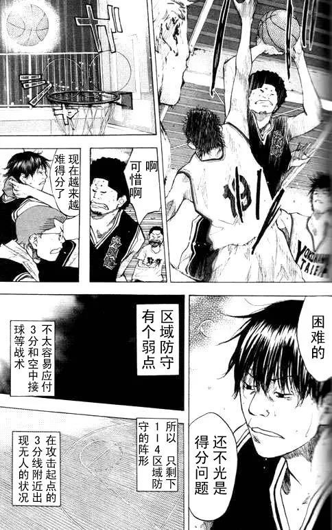 第16卷 第99页