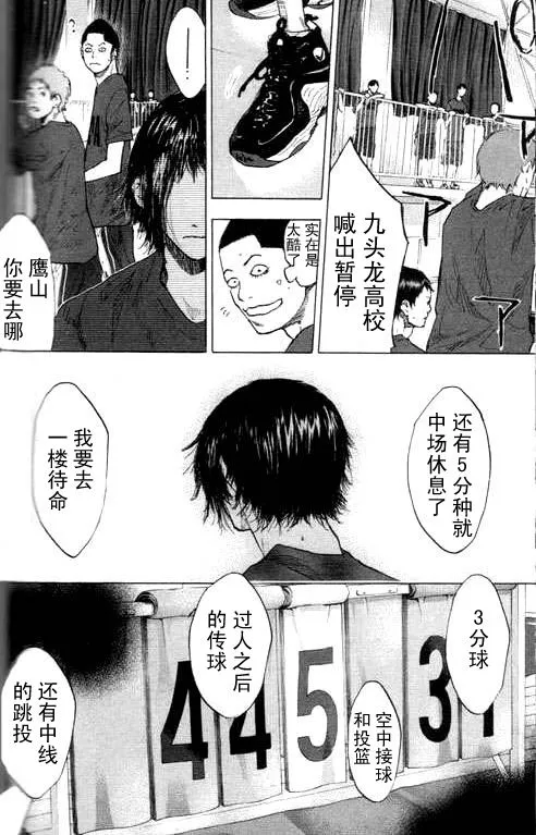 第16卷 第105页