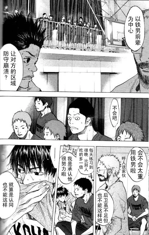 第16卷 第109页