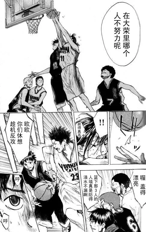 第16卷 第110页