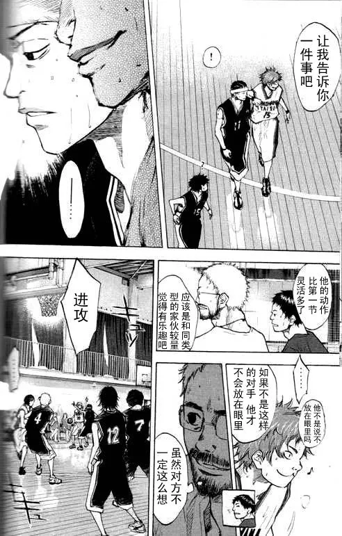 第16卷 第113页