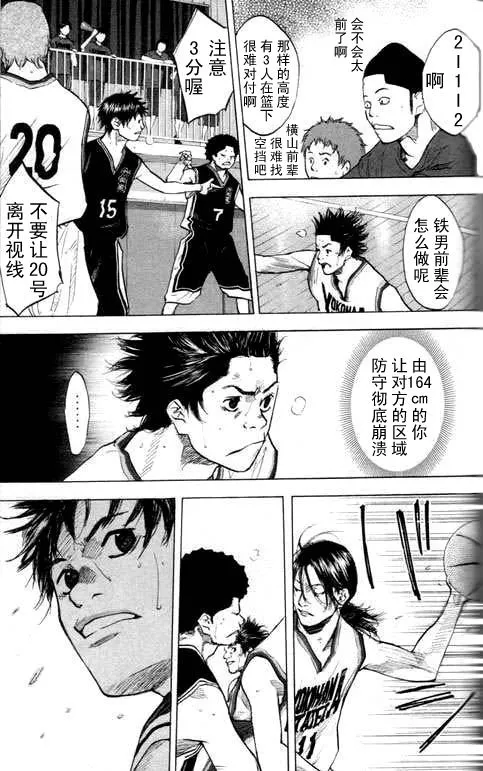第16卷 第114页