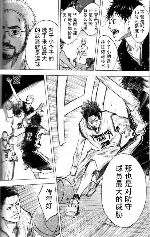 第16卷 第119页