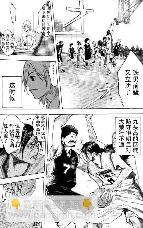 第16卷 第120页