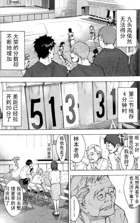 第16卷 第122页
