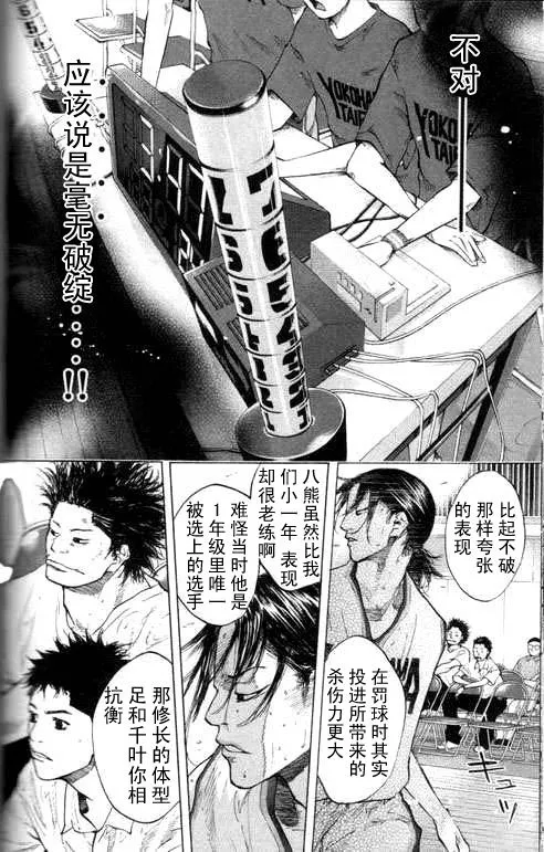 第16卷 第125页