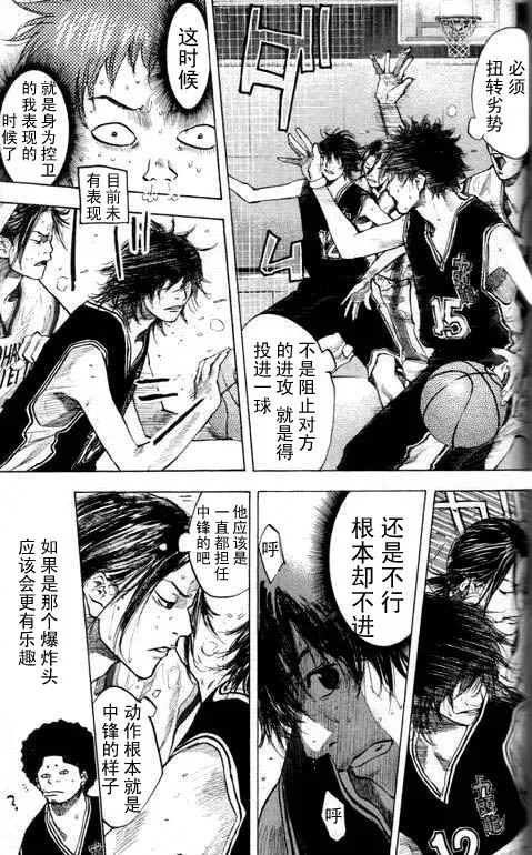 第16卷 第126页