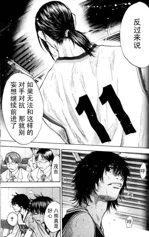 第16卷 第134页