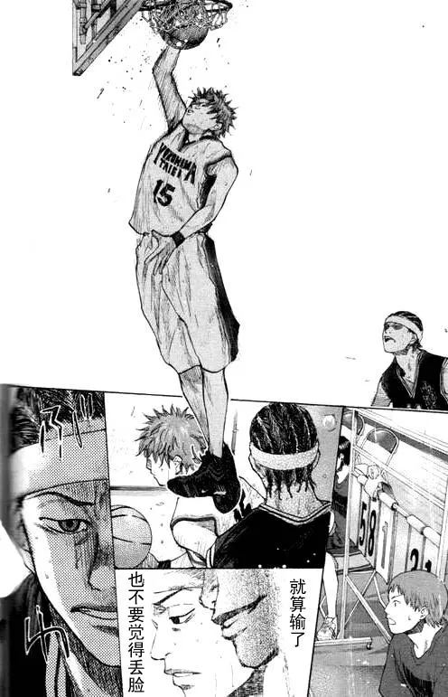 第16卷 第139页