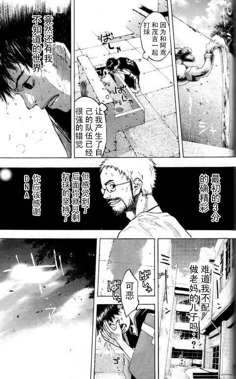 第16卷 第158页
