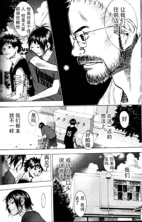 第16卷 第163页