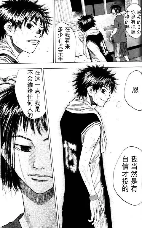 第16卷 第164页