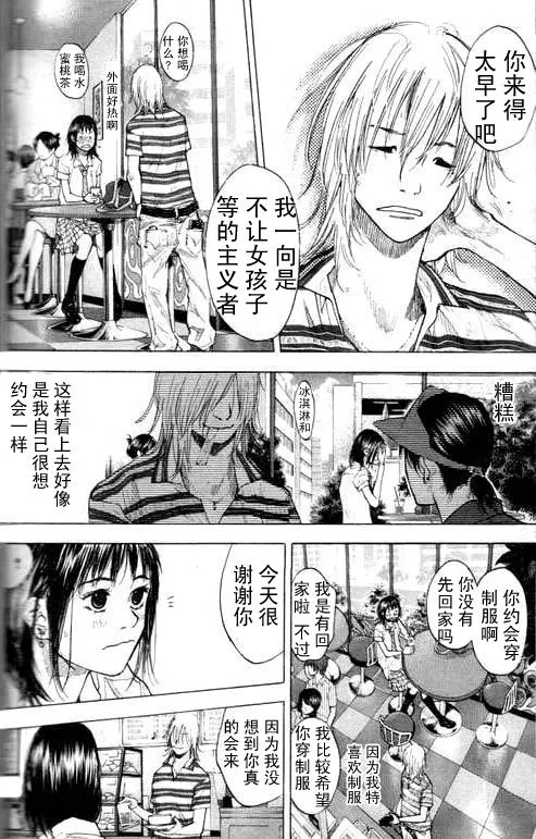 第16卷 第170页