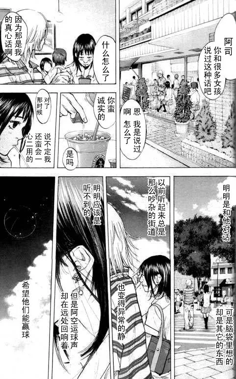 第16卷 第171页
