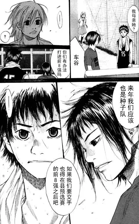 第16卷 第173页