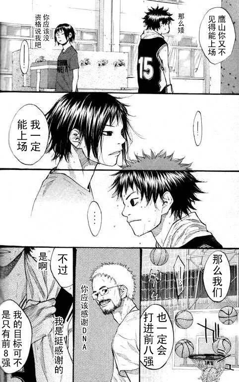 第16卷 第174页