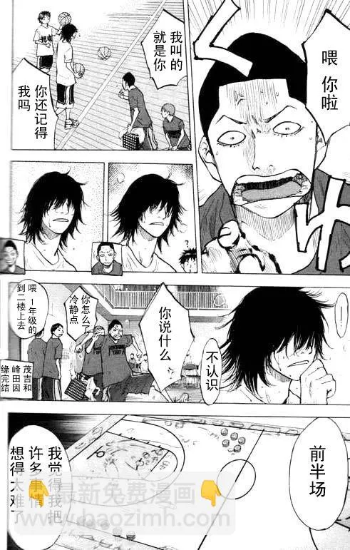 第16卷 第178页