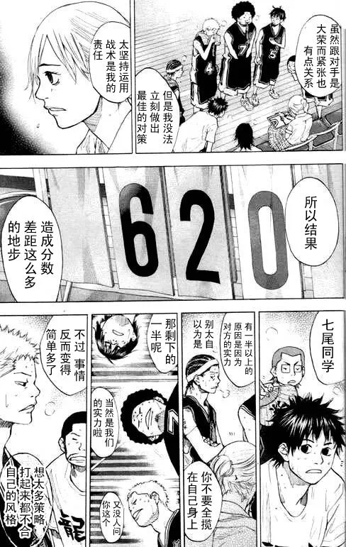 第16卷 第179页
