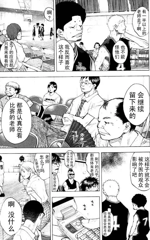 第16卷 第181页