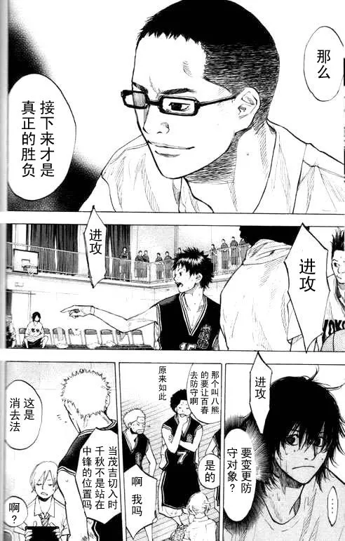 第16卷 第182页