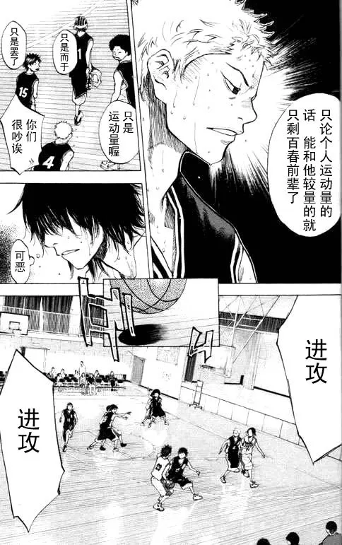第16卷 第183页