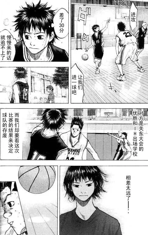 第16卷 第188页