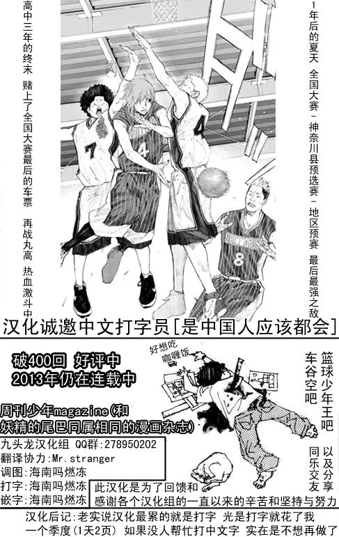 第16卷 第193页