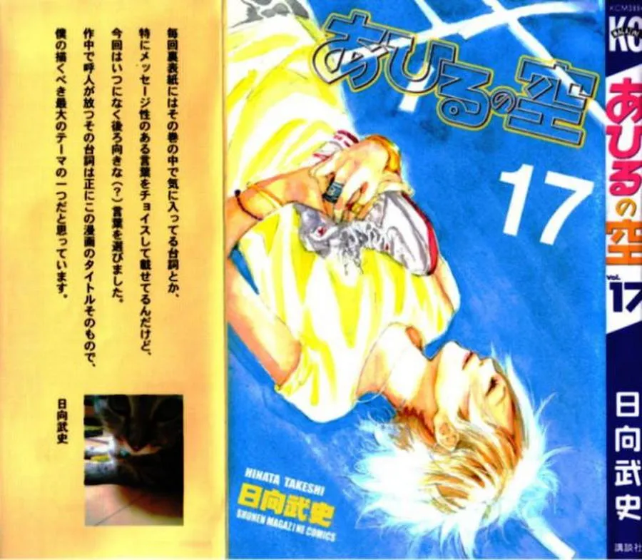 第17卷 第2页
