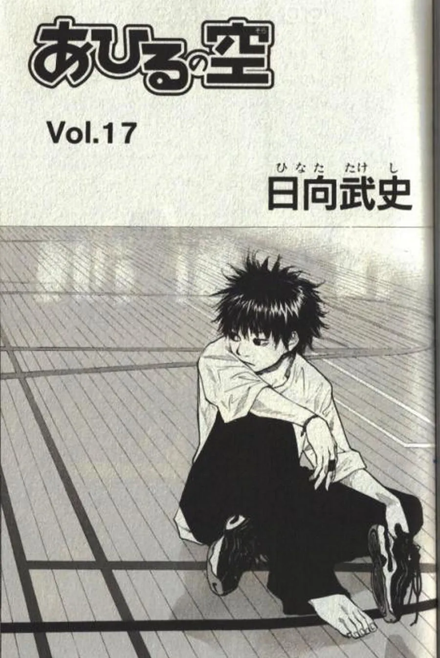 第17卷 第5页