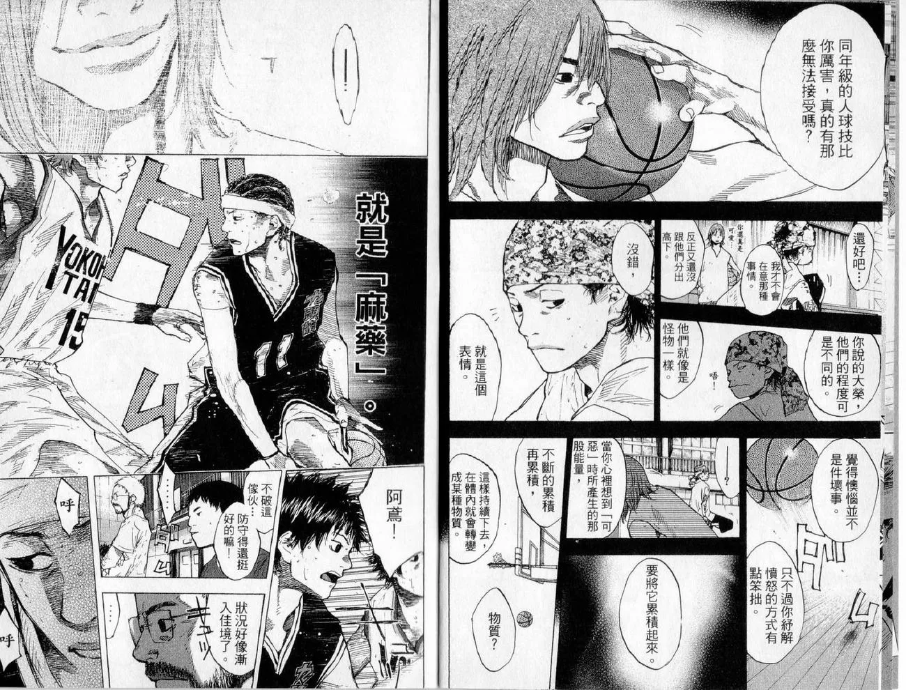 第17卷 第9页