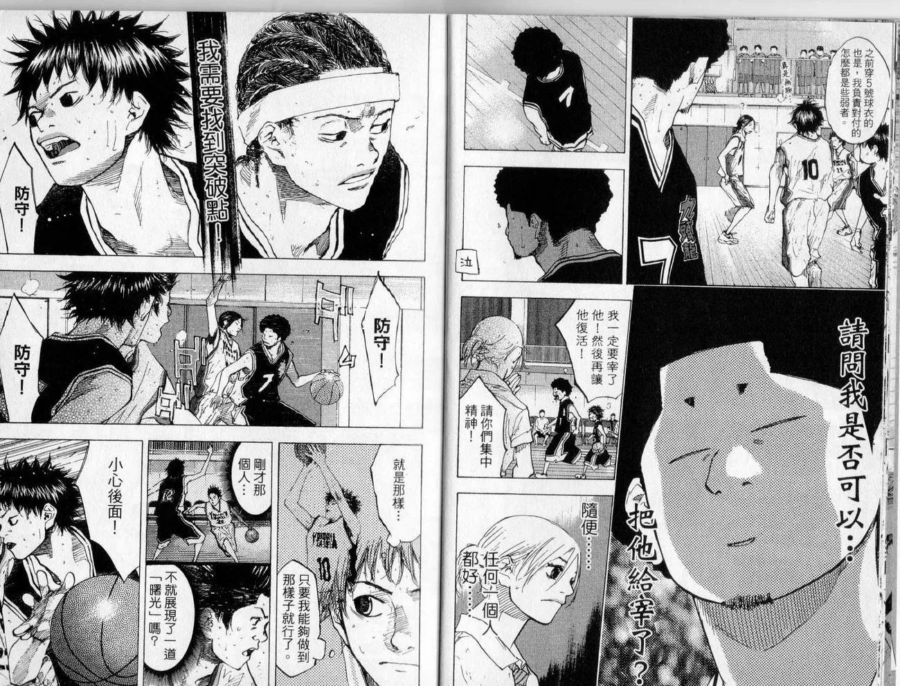 第17卷 第13页