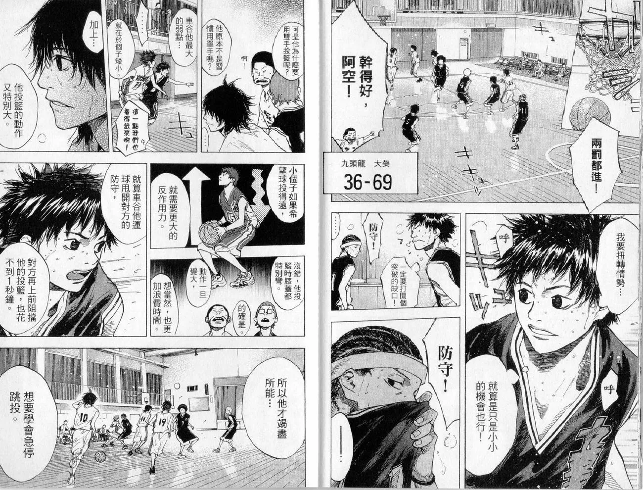 第17卷 第16页