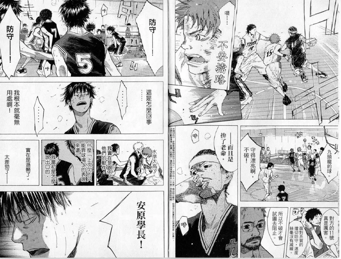 第17卷 第20页