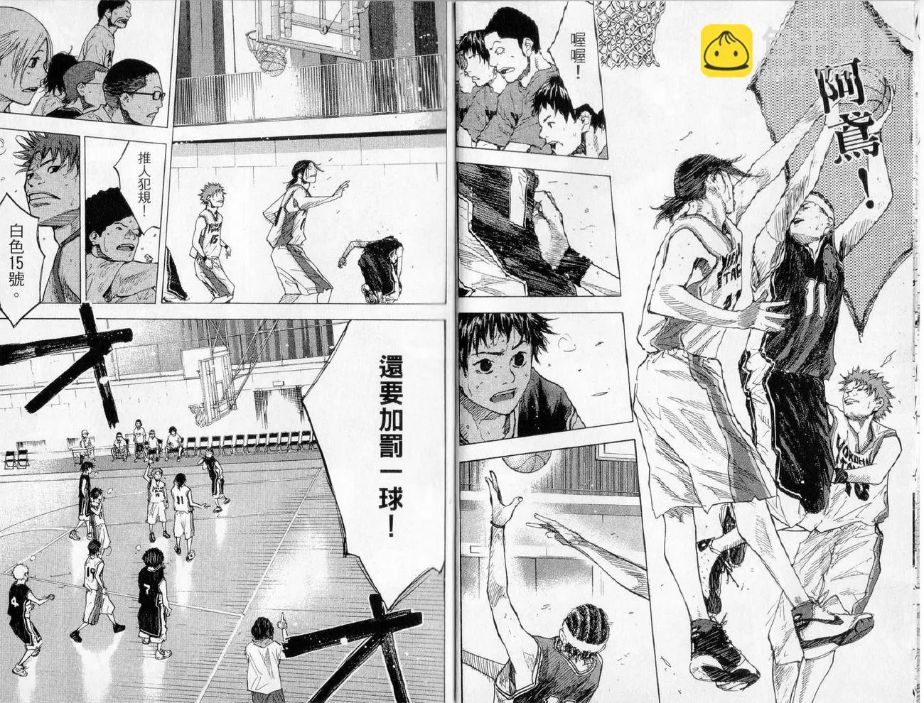 第17卷 第22页