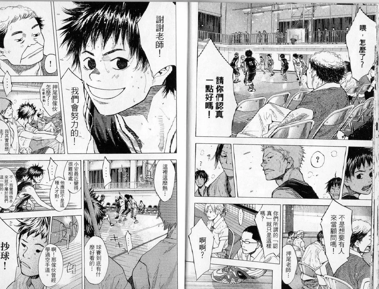 第17卷 第30页