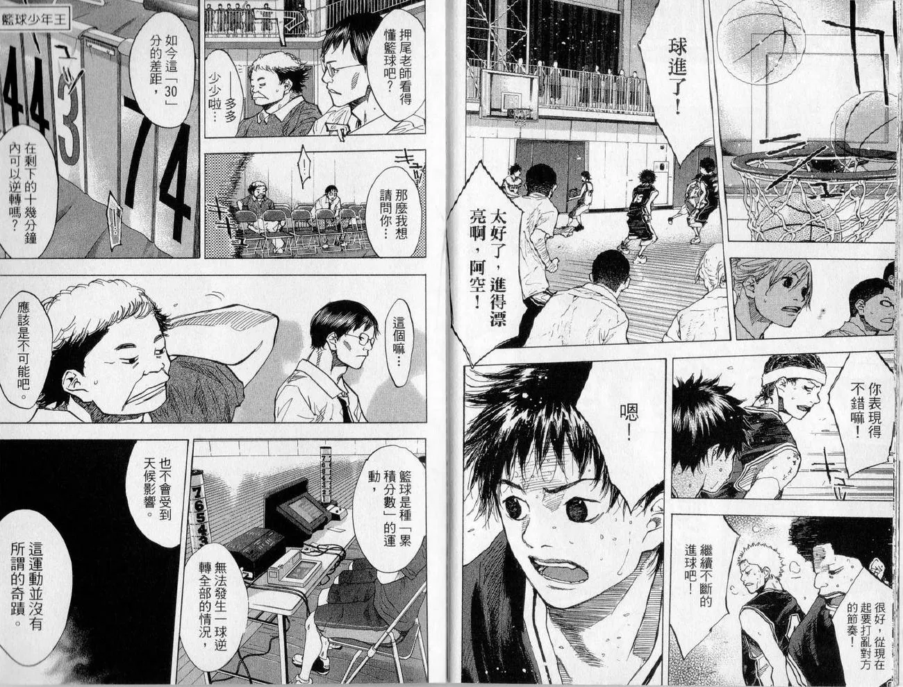 第17卷 第33页