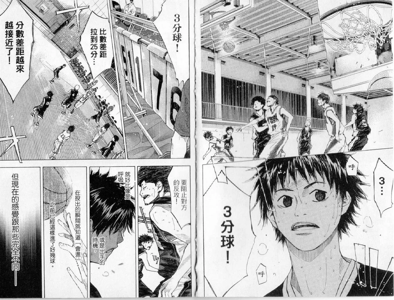 第17卷 第51页