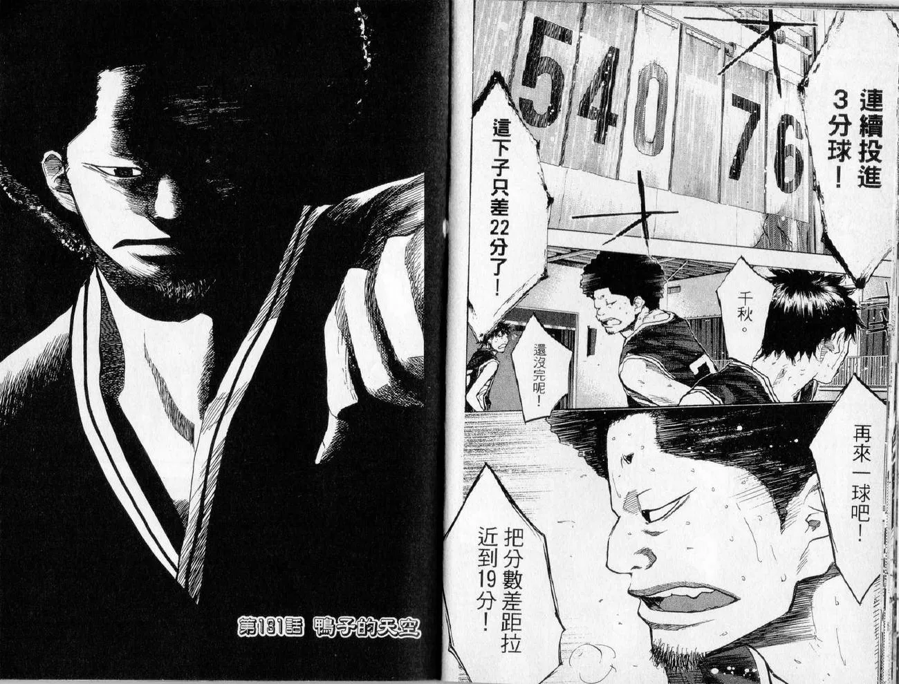 第17卷 第60页
