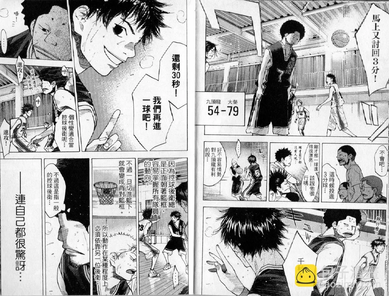 第17卷 第62页