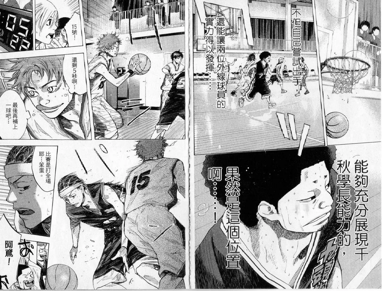 第17卷 第65页