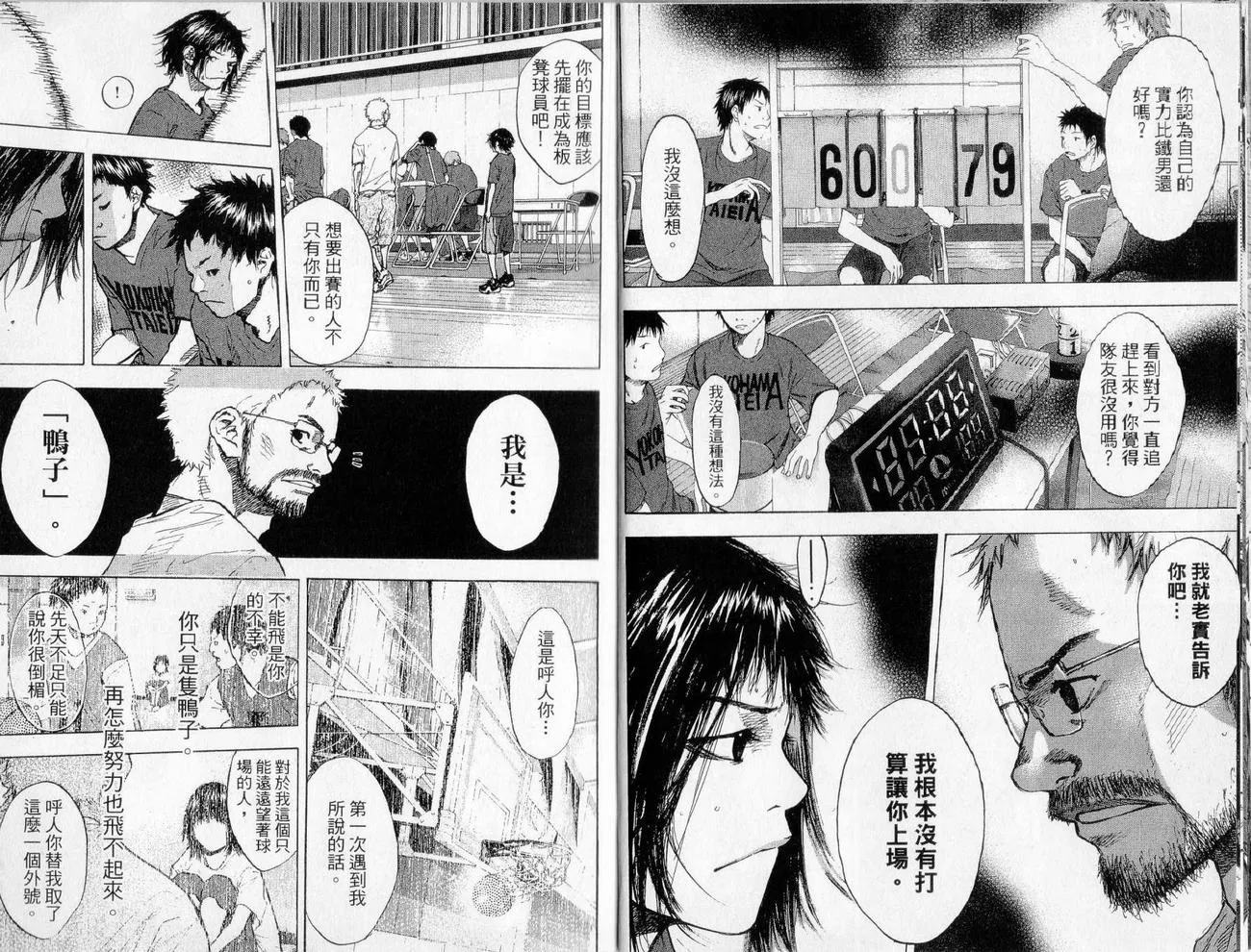 第17卷 第71页